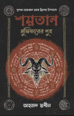 Inside page 1