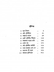Inside page 1