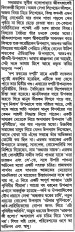 Inside page 2