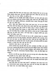 Inside page 3
