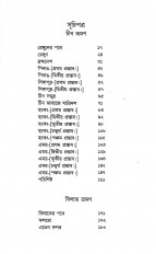 Inside page 1