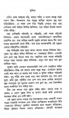 Inside page 2