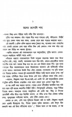 Inside page 1
