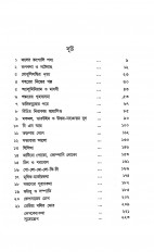 Inside page 2