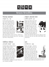 Inside page 2