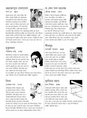 Inside page 3