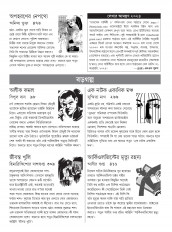 Inside page 4