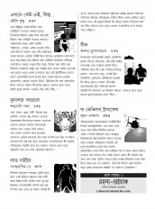 Inside page 5
