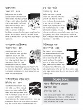 Inside page 7