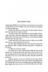 Inside page 1