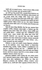 Inside page 1