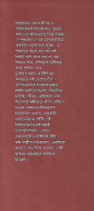 Inside page 1