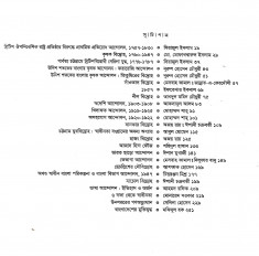Inside page 2