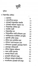 Inside page 1