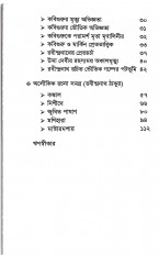 Inside page 2