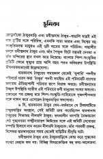 Inside page 3