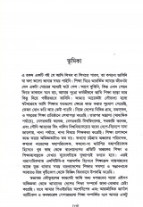Inside page 1