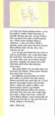 Inside page 3