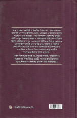 Inside page 4