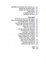 Inside page 6