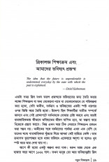 Inside page 7