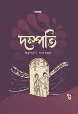 Inside page 1