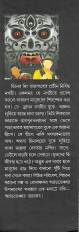 Inside page 2