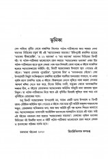 Inside page 3
