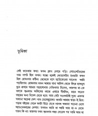 Inside page 1