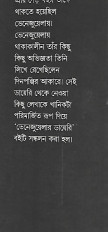 Inside page 2