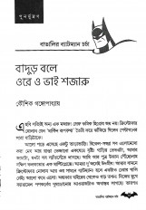 Inside page 2