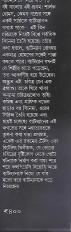Inside page 3