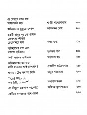 Inside page 4