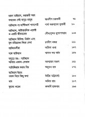 Inside page 7