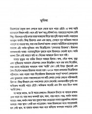 Inside page 1