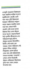Inside page 2