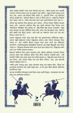 Inside page 2