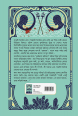 Inside page 2