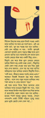 Inside page 3
