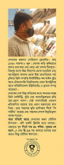 Inside page 4