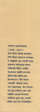 Inside page 2