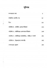 Inside page 3