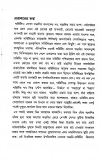 Inside page 4