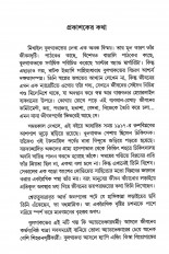 Inside page 1