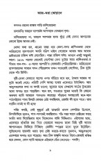 Inside page 2