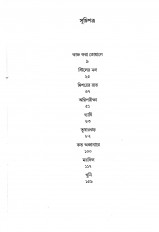 Inside page 3