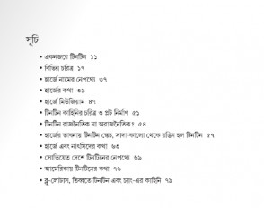 Inside page 1