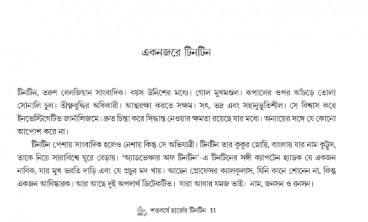 Inside page 2