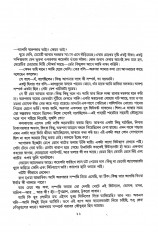 Inside page 1