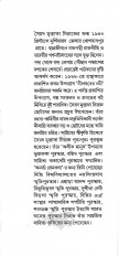 Inside page 2